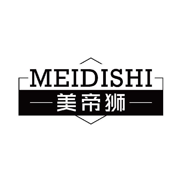 美帝狮
midishi