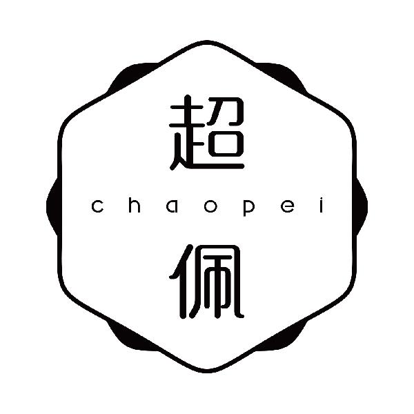 超佩
chaopei