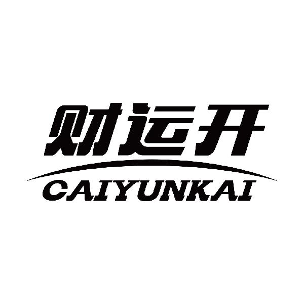 财运开
caiyunkai
