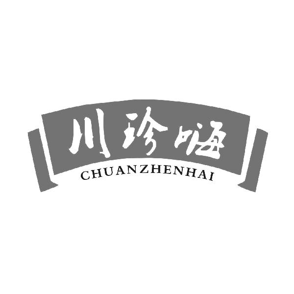 川珍嗨
CHUANZHENHAI