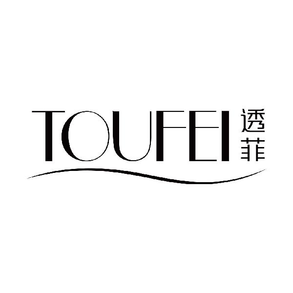 透菲
toufei