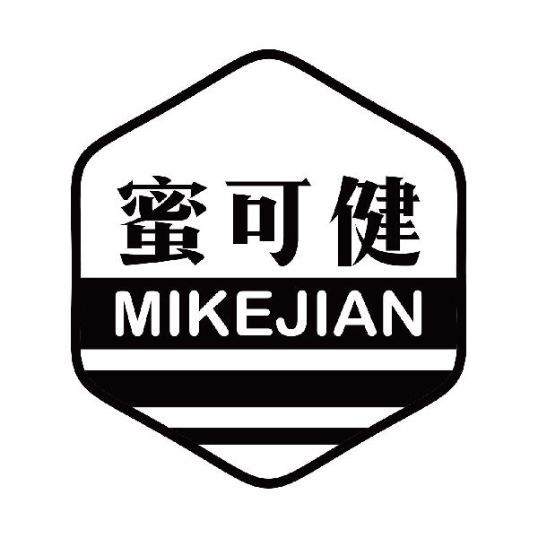 蜜可健
mikejian