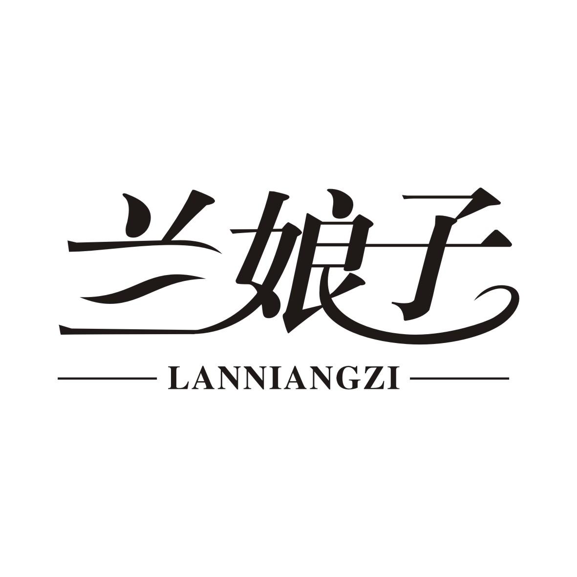 兰娘子LANNIANGZI