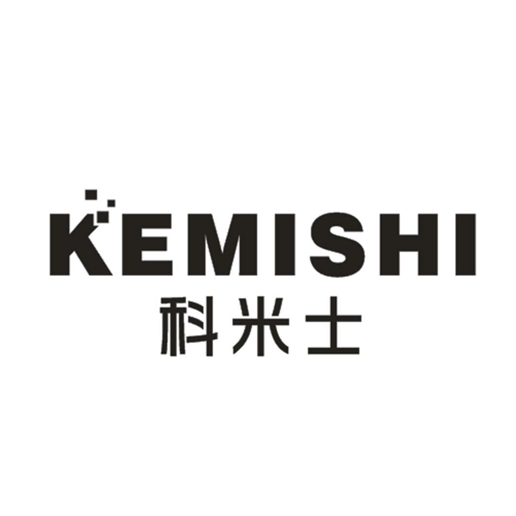 科米士