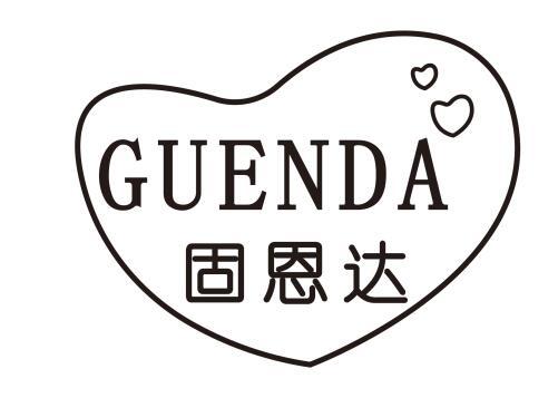 固恩达