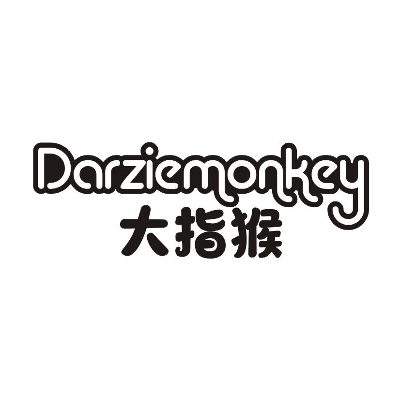 大指猴  DARZIEMONKEY