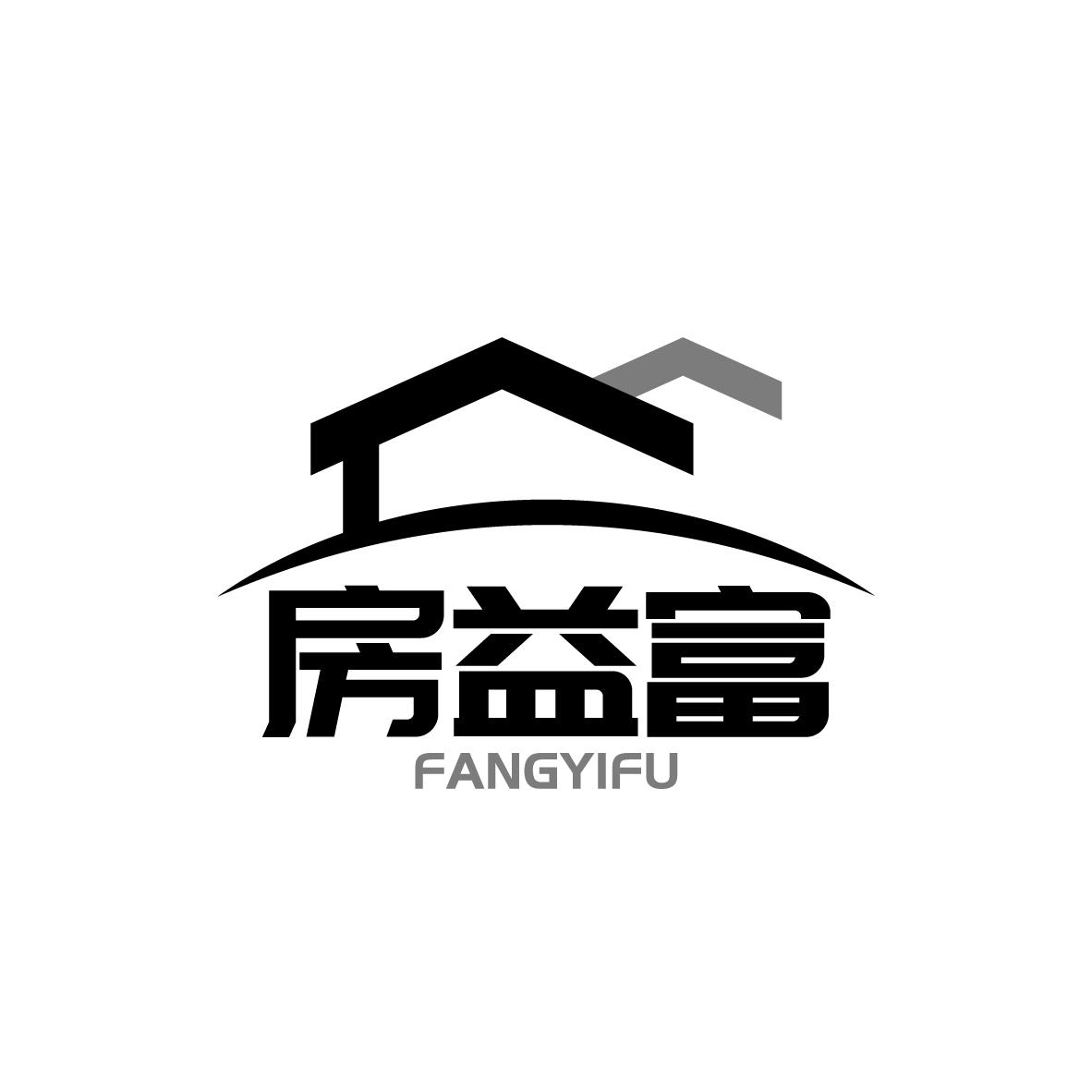 房益富