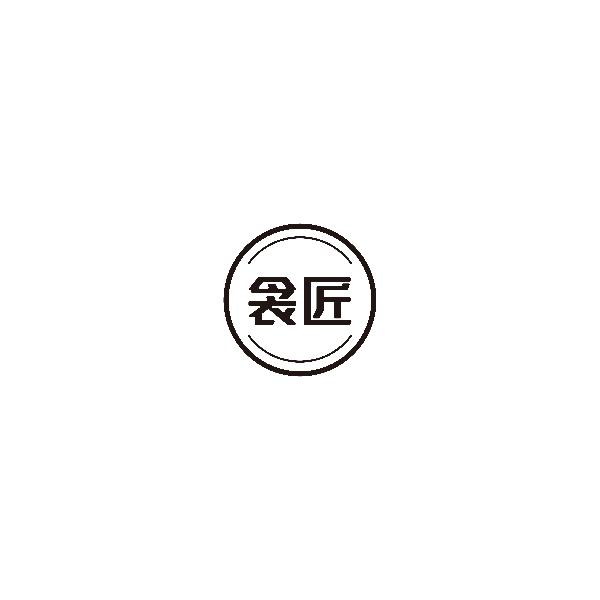 衾匠
