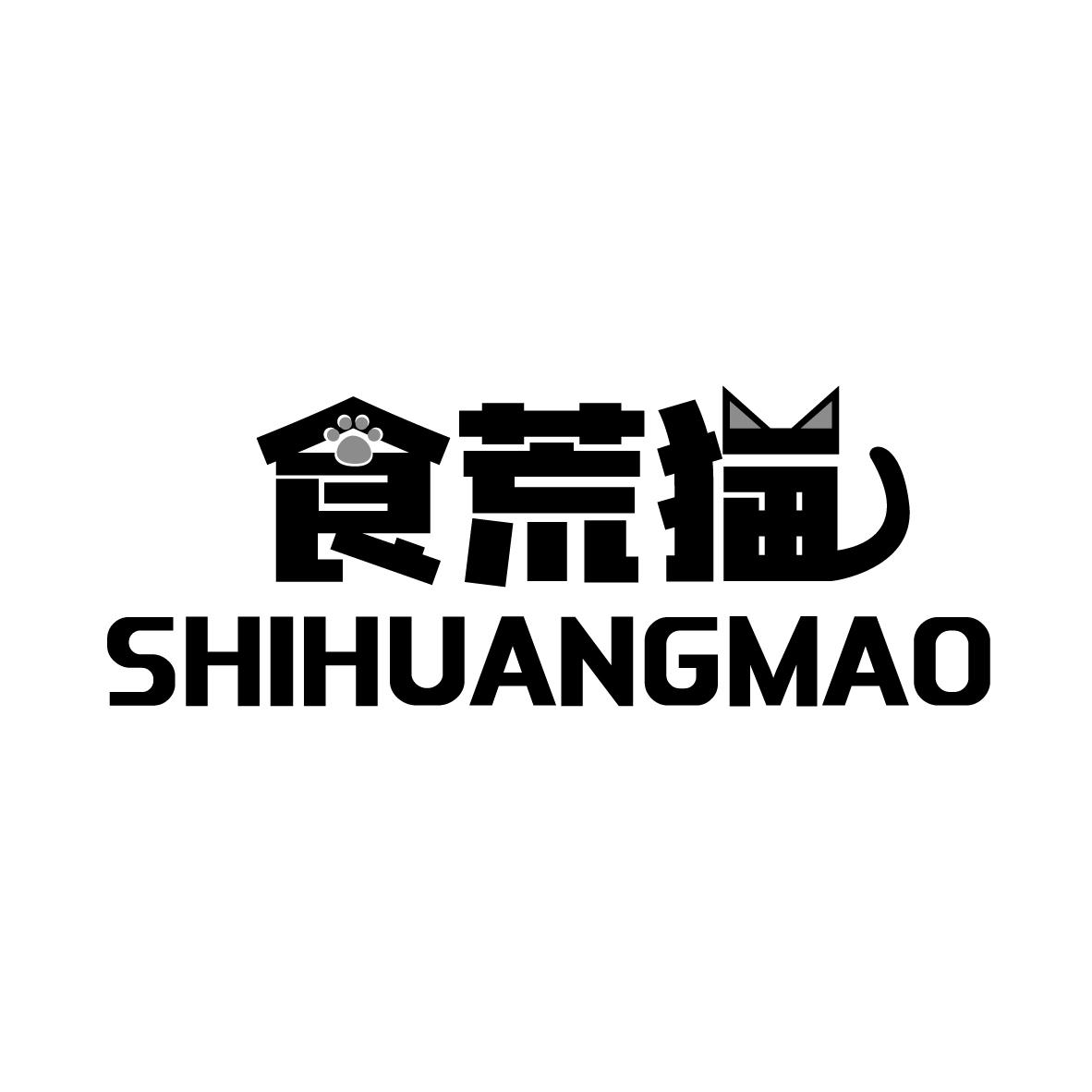 食荒猫
SHIHUANGMAO