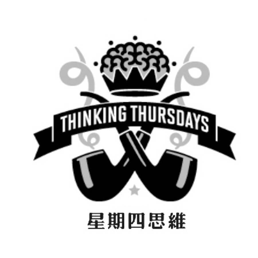 星期四思维 THINKING THURSDAYS