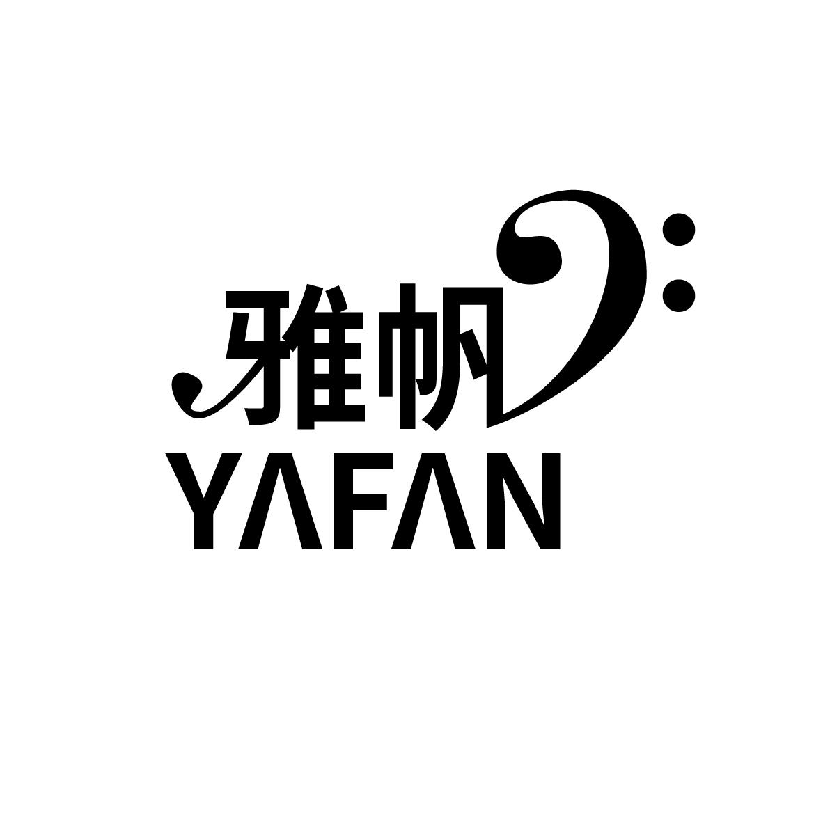 雅帆
YAFAN