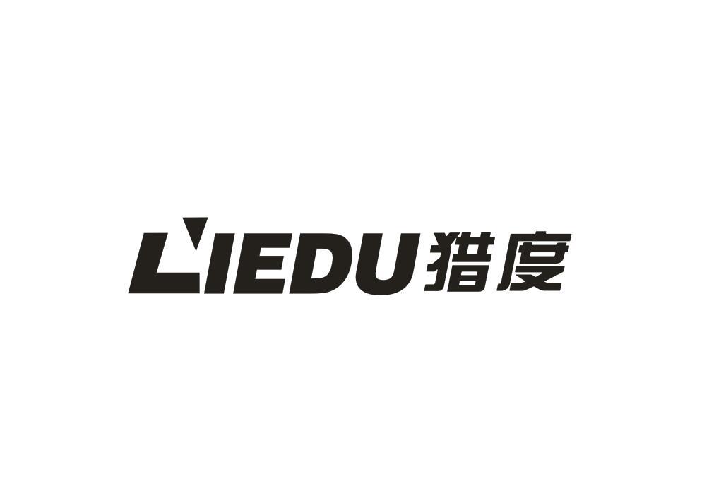 猎度