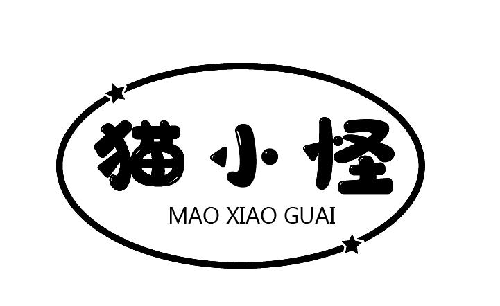 猫小怪
MAOXIAOGUAI