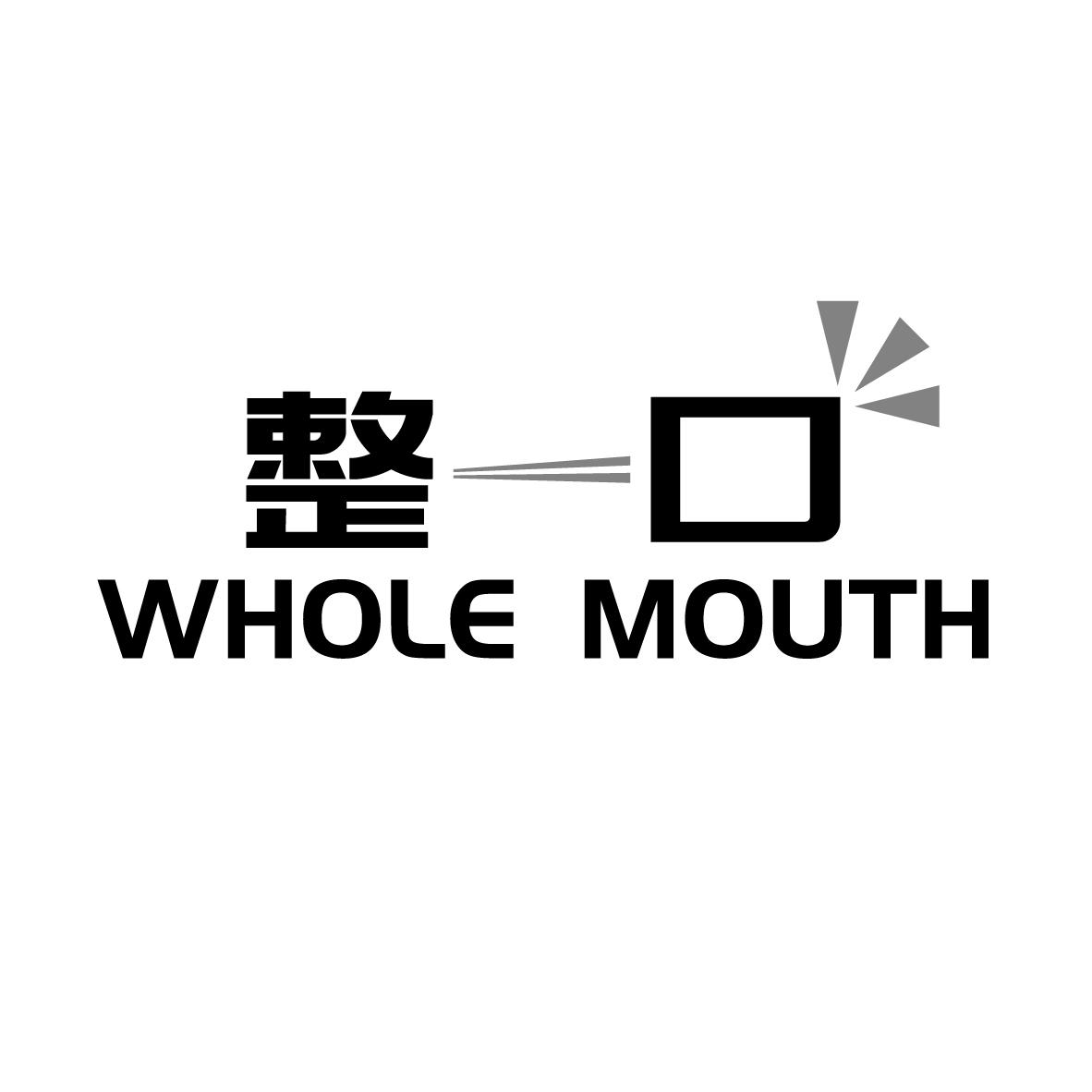 整一口 
WHOLE MOUTH