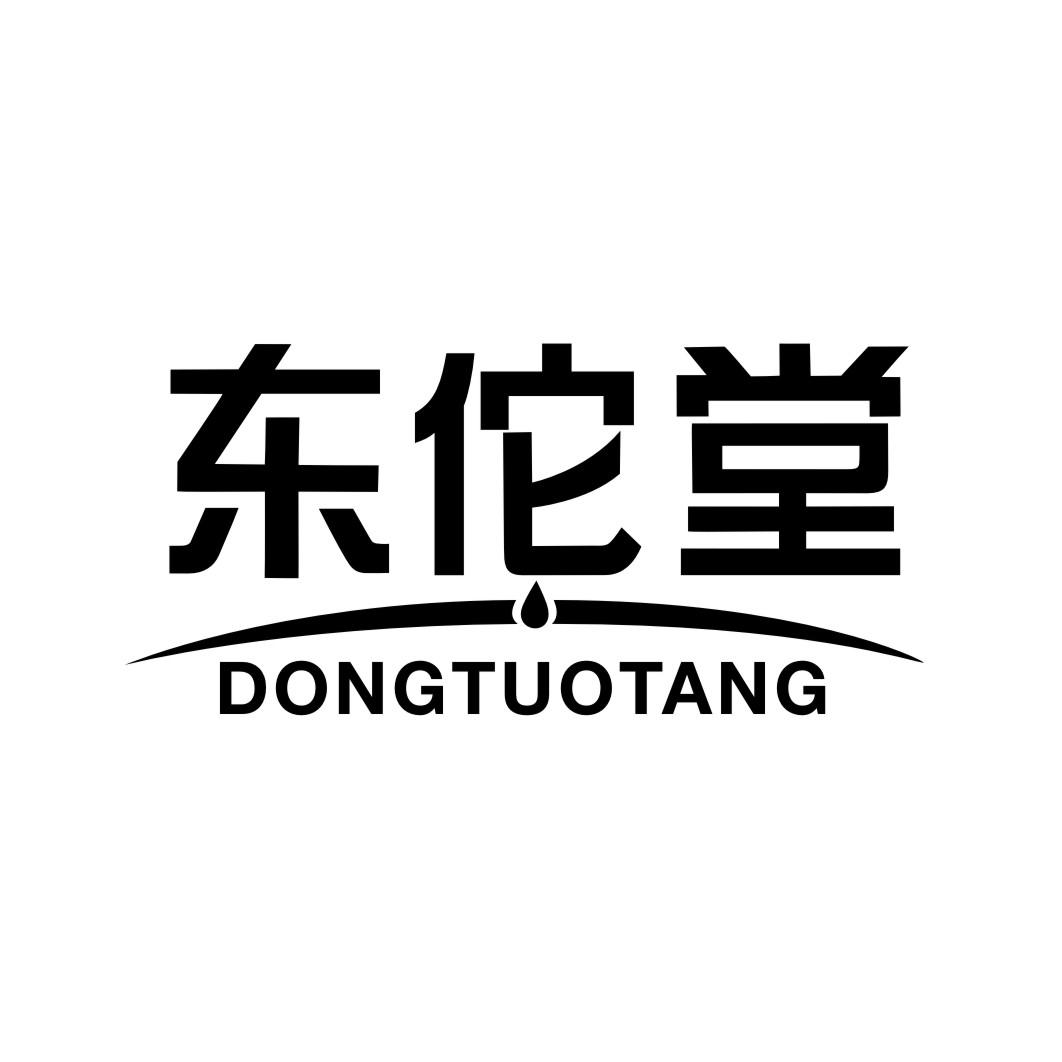 东佗堂DONGTUOTANG