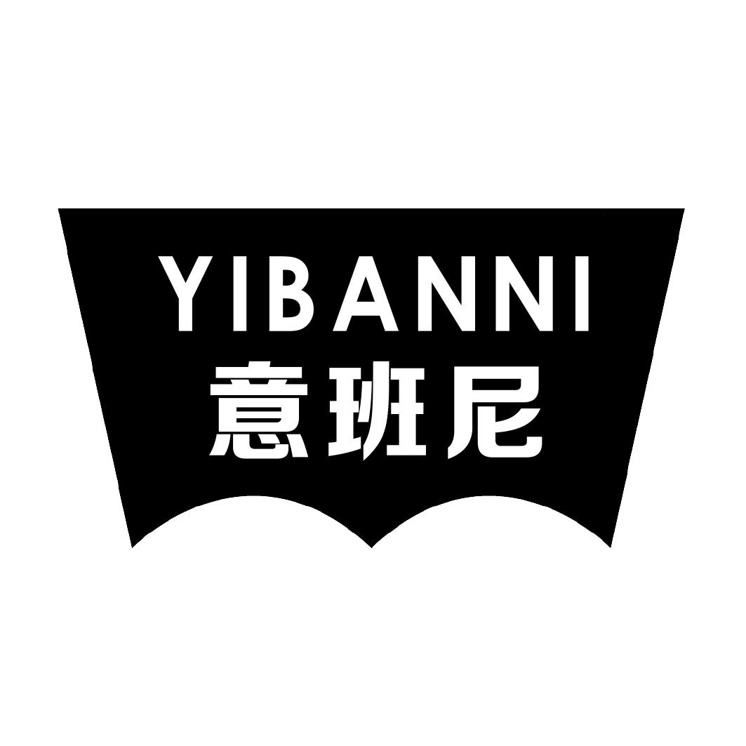 意班尼YIBANNI
6+7+9+12+21类同名