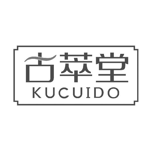 古萃堂
KUCUIDO