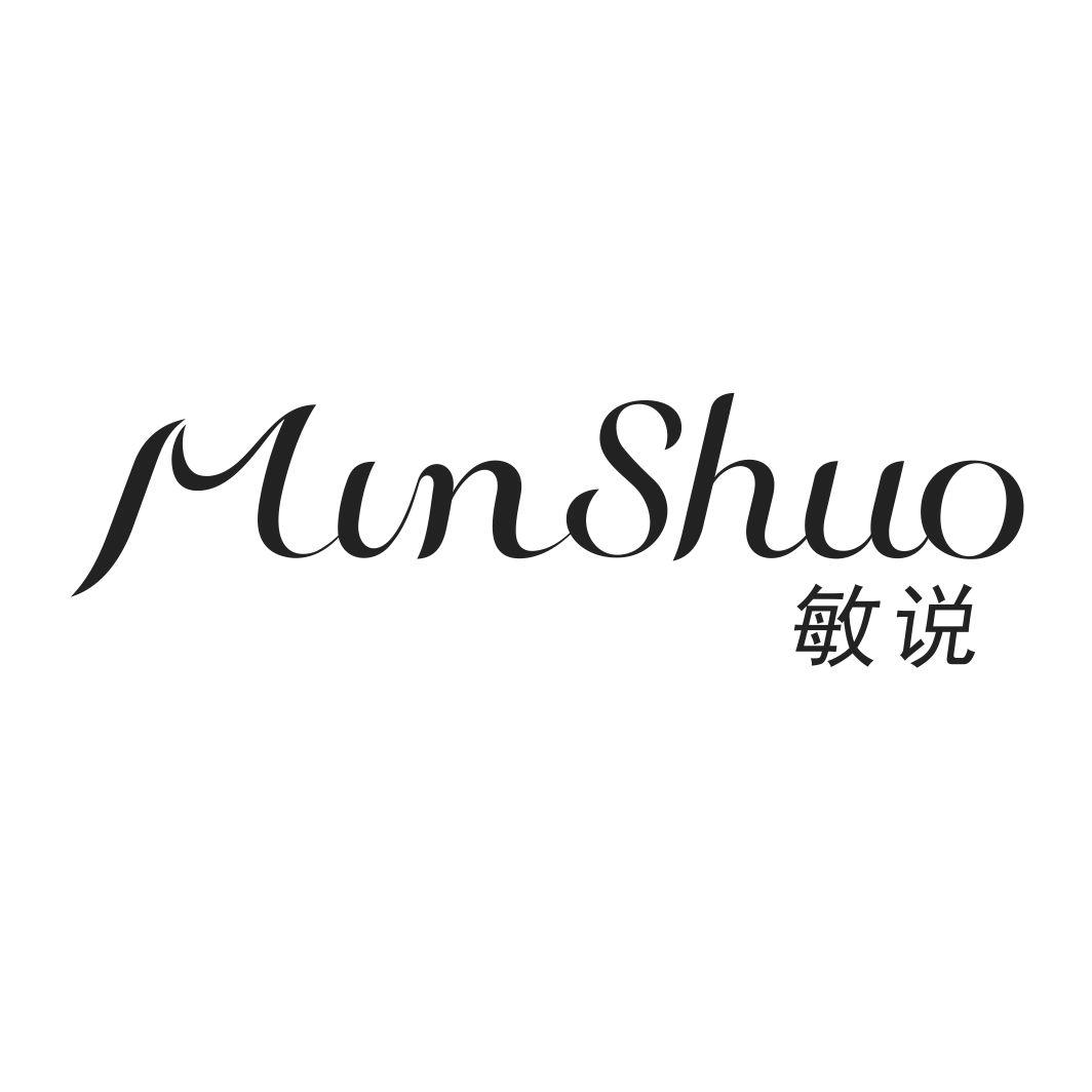 敏说MINSHUO