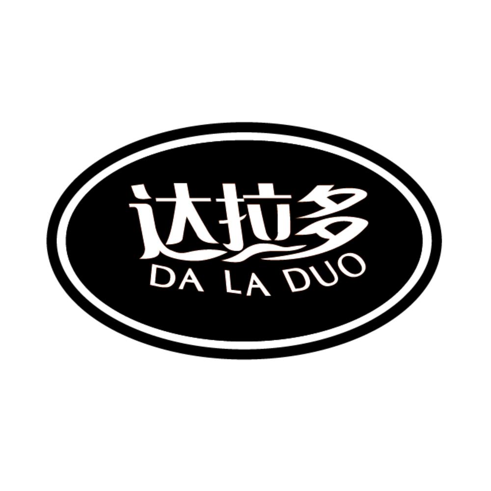 达拉多