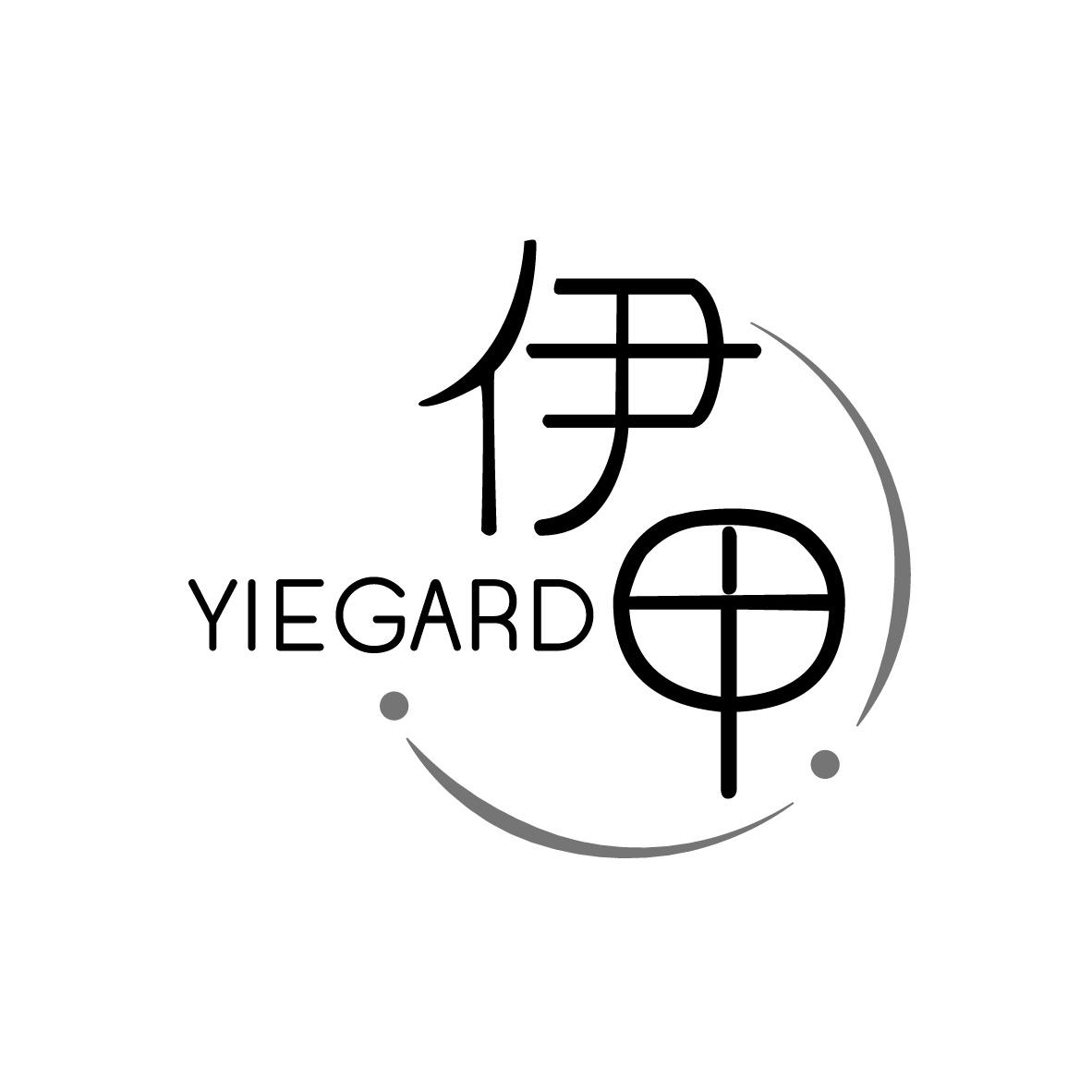 伊甲
YIEGARD