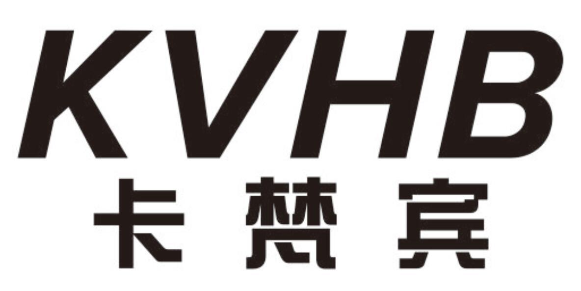 卡梵宾 KVHB