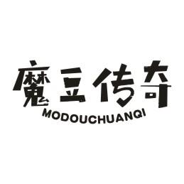 魔豆传奇