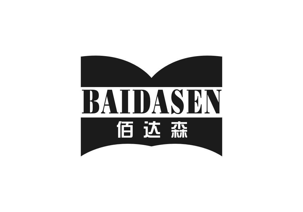 佰达森