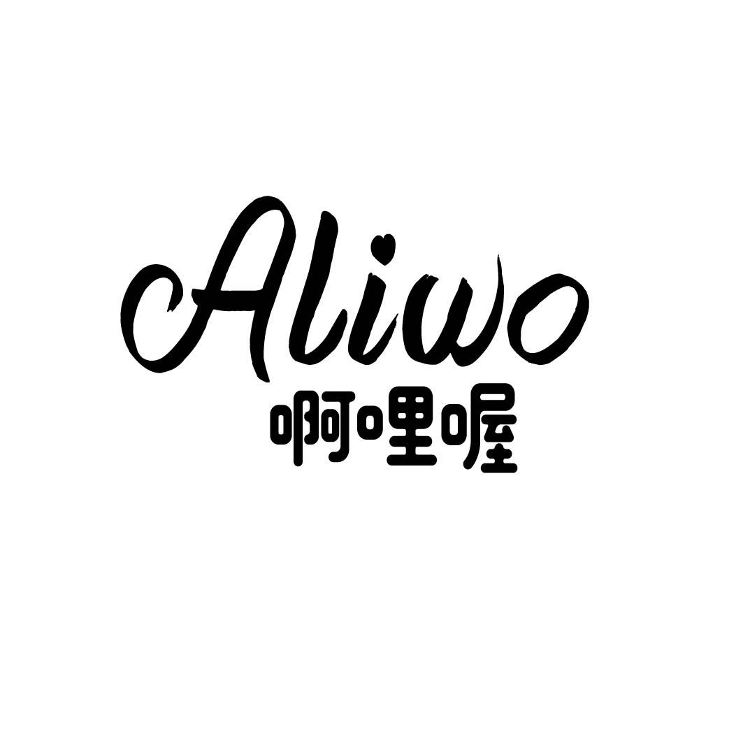 啊哩喔         (3.5同名) 