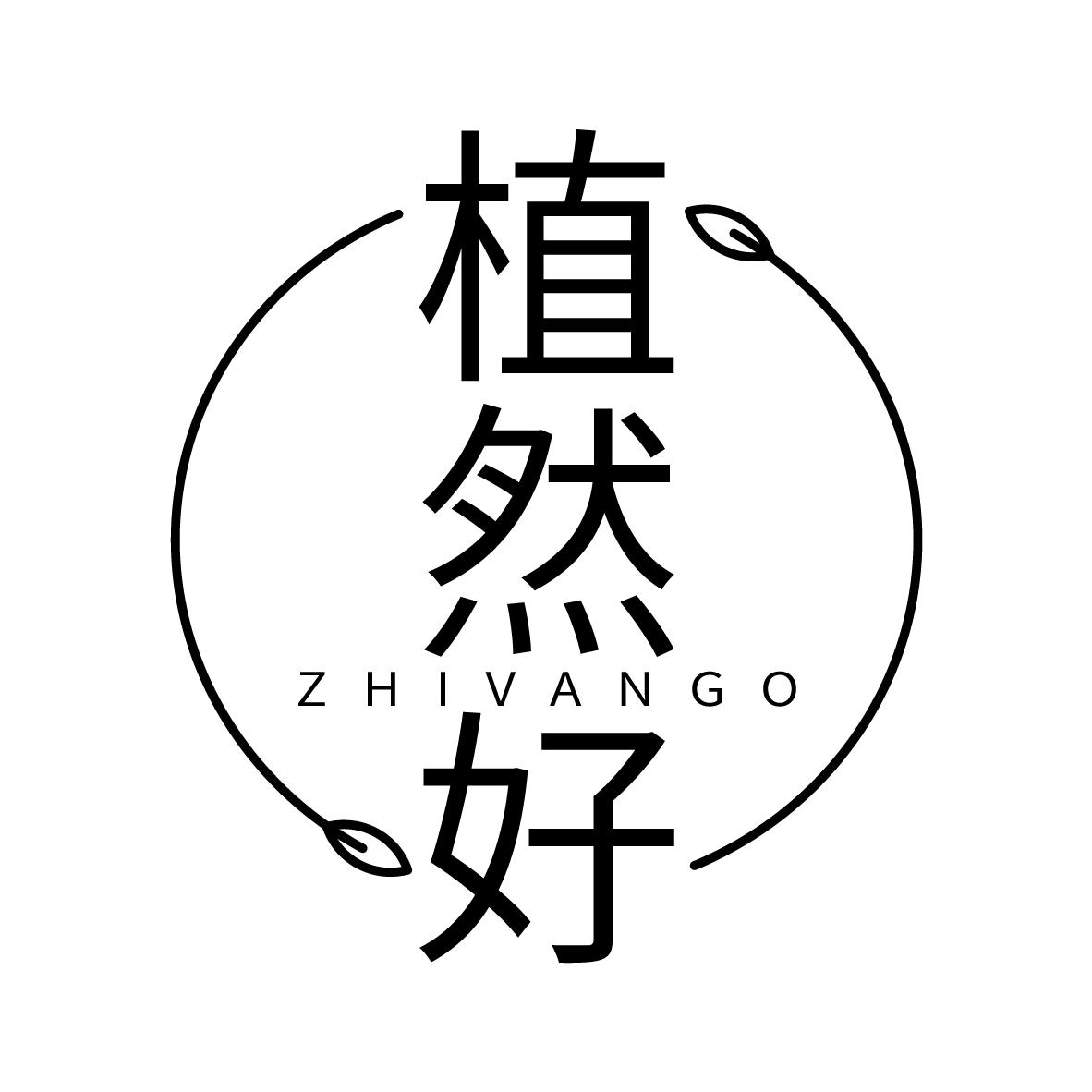 植然好
ZHIVANGO