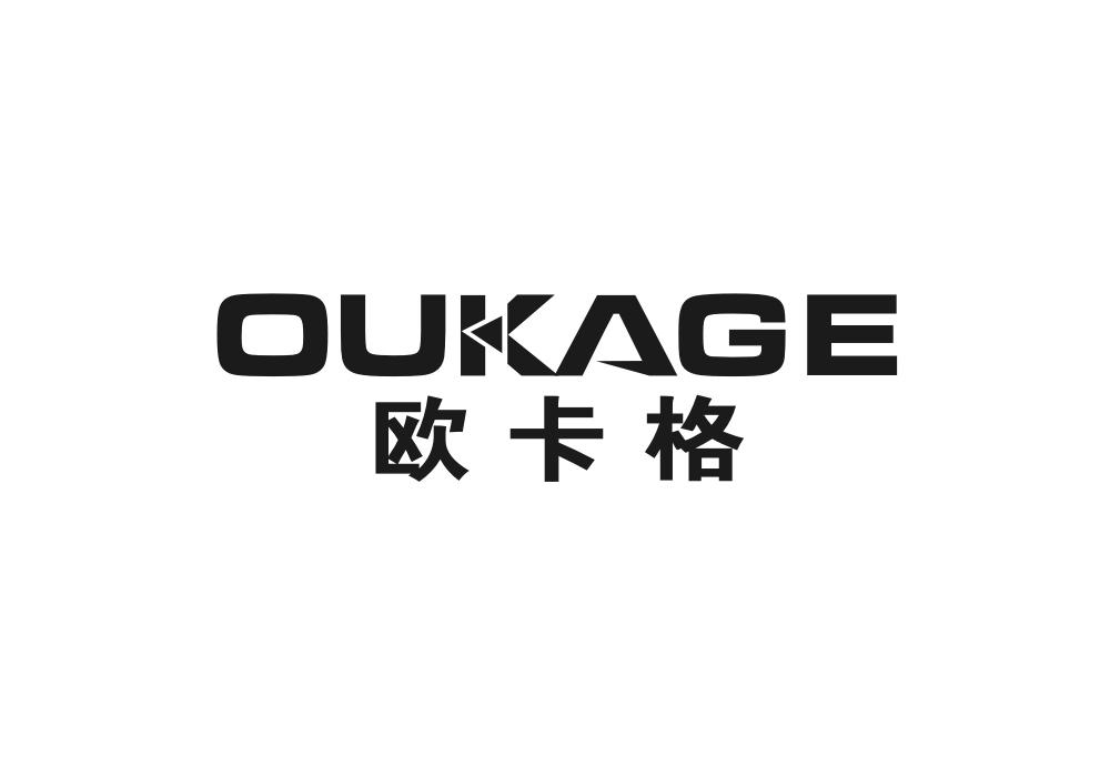欧卡格