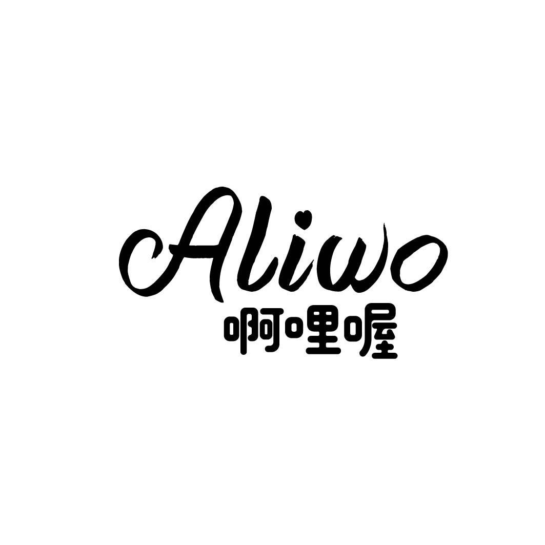 啊哩喔          （3.5同名）