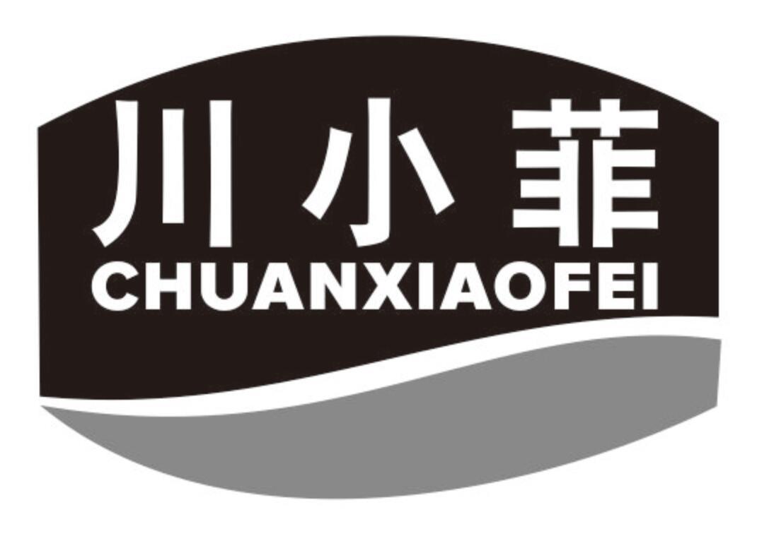 川小菲 CHUANXIAOFEI