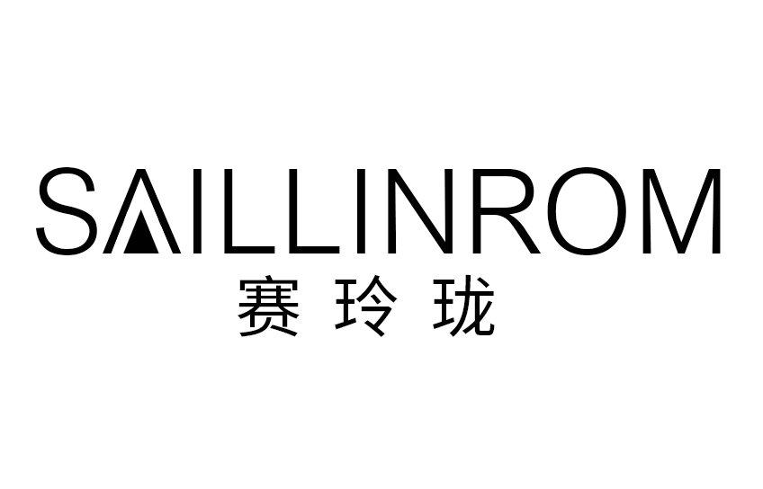 赛玲珑