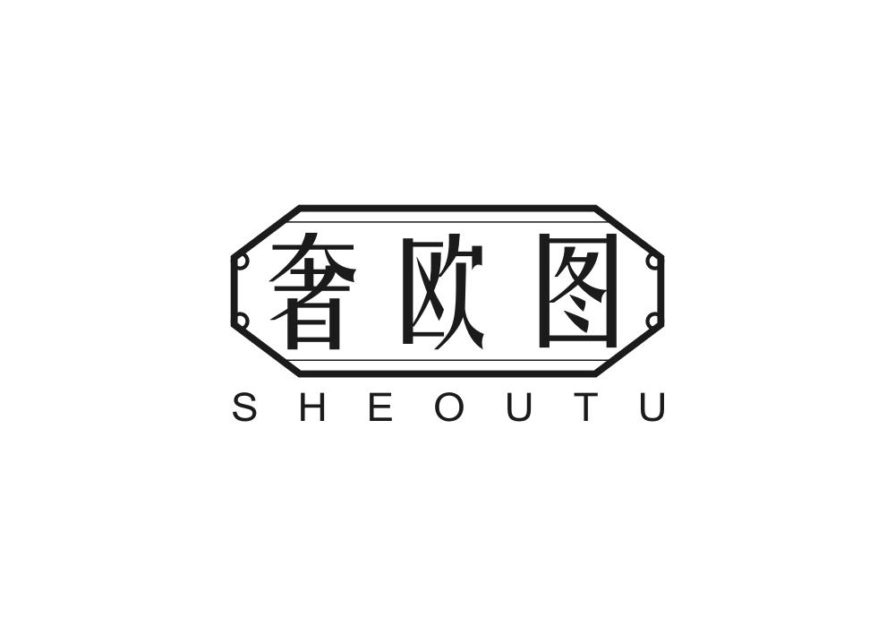 奢欧图