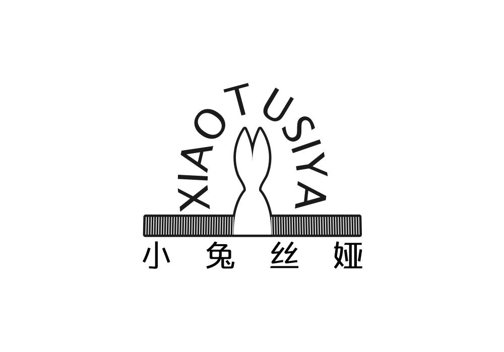 小兔丝娅