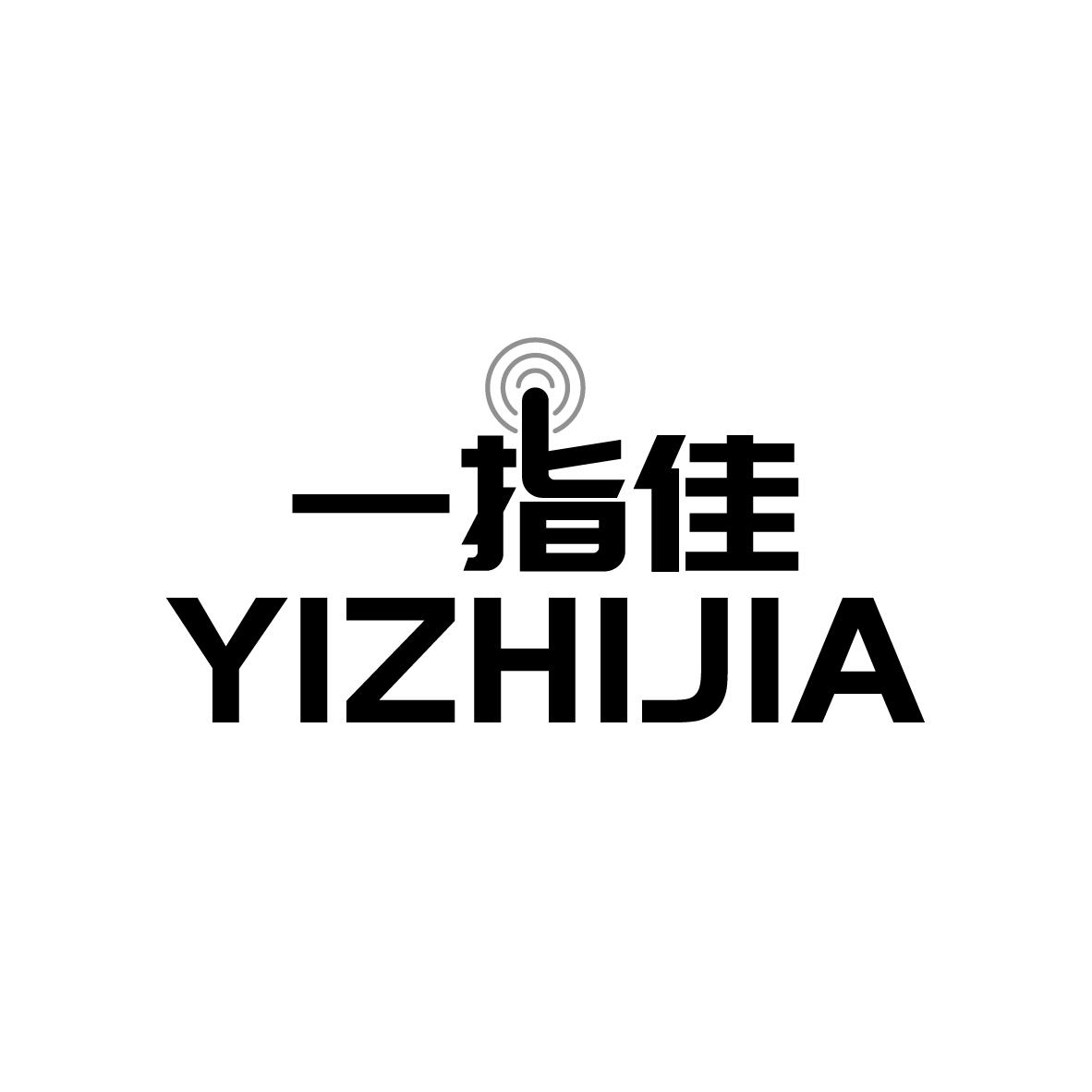 一指佳
YIZHIJIA