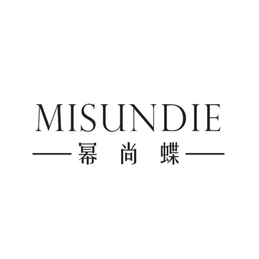 幂尚蝶