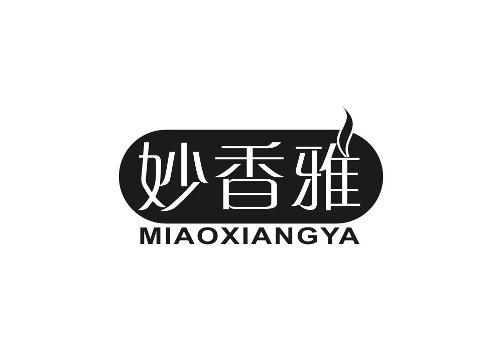 妙香雅
