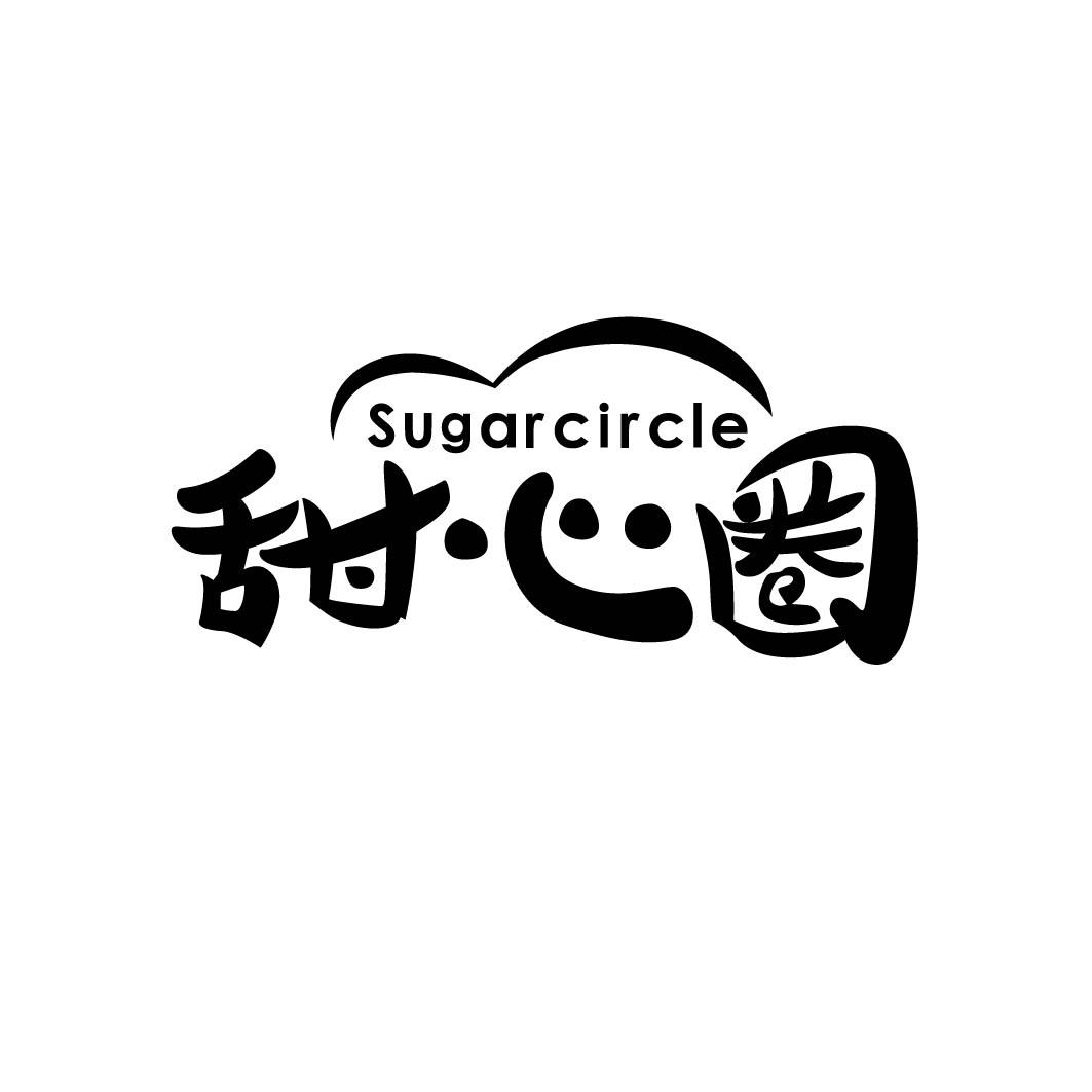 甜心圈 SUGARCIRCLE 