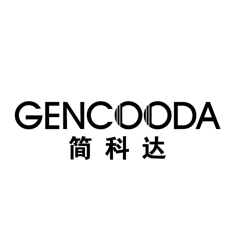 简科达