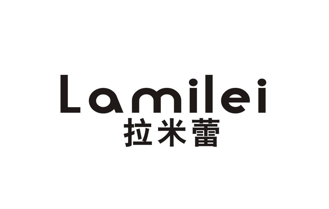 拉米蕾