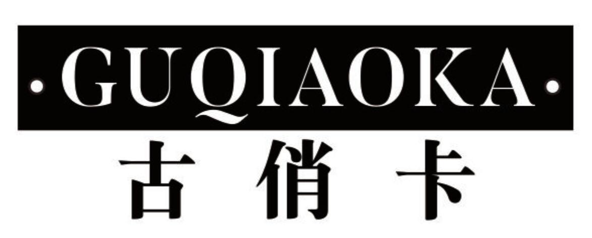 古俏卡