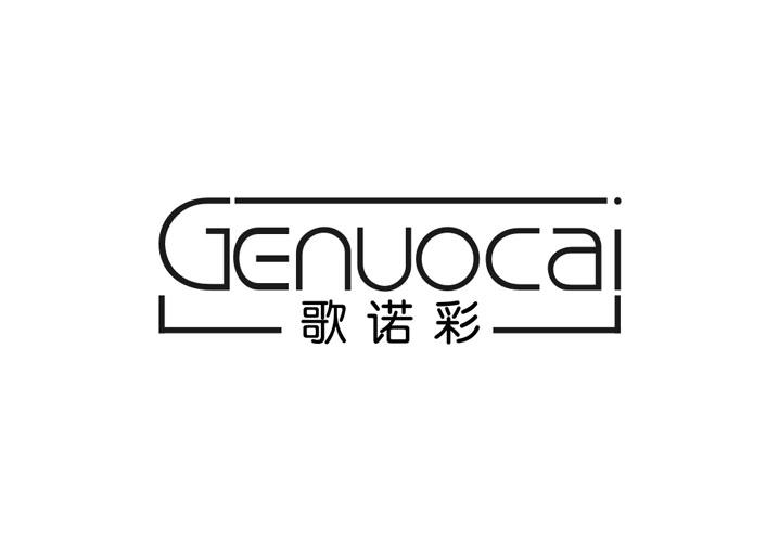 歌诺彩