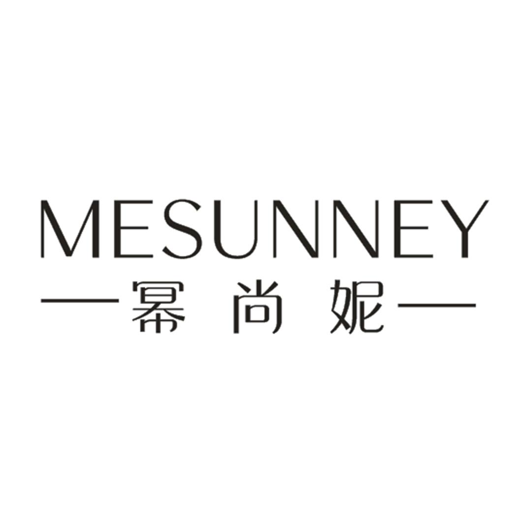 幂尚妮