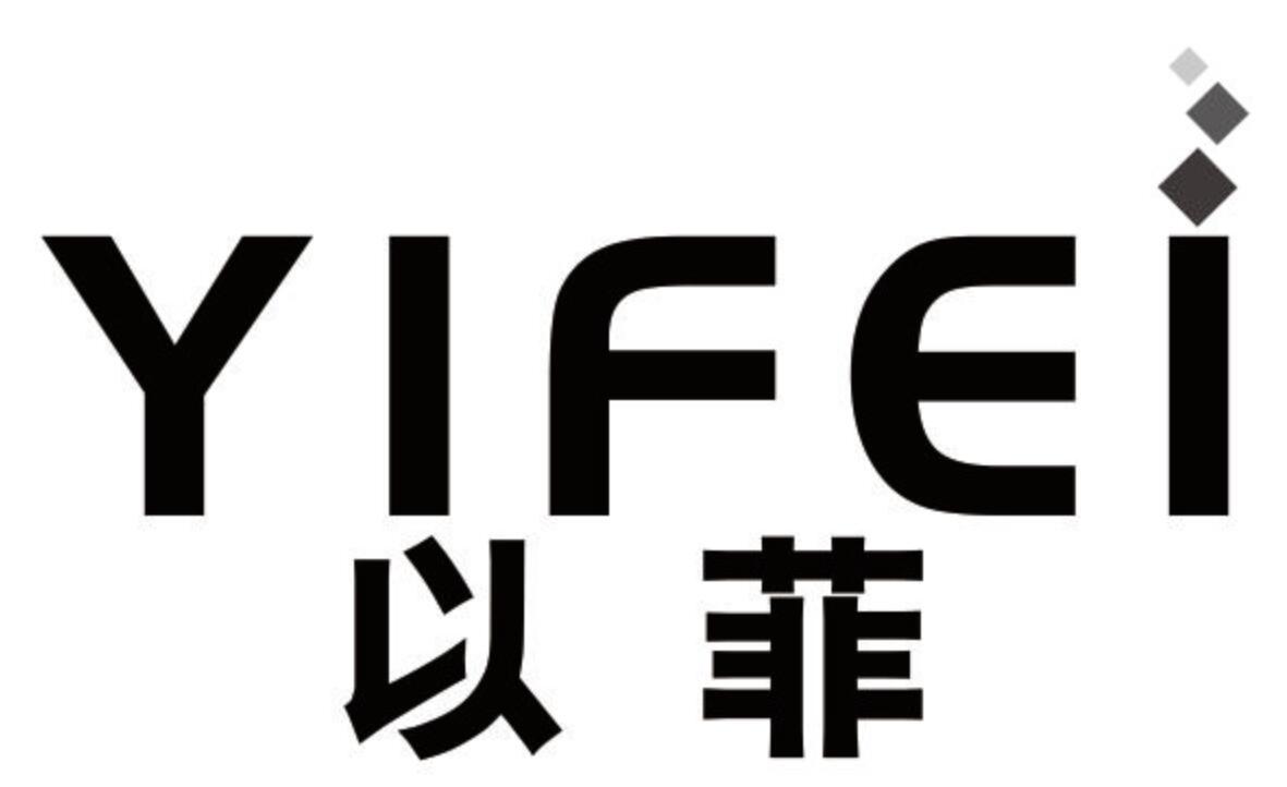 以菲 YIFEI
