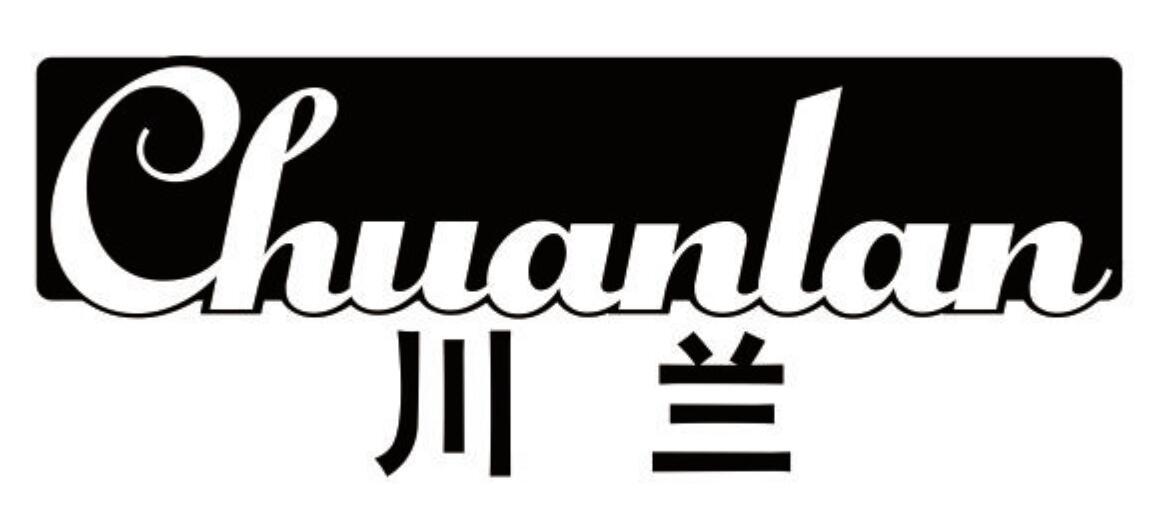川兰 CHUANLAN