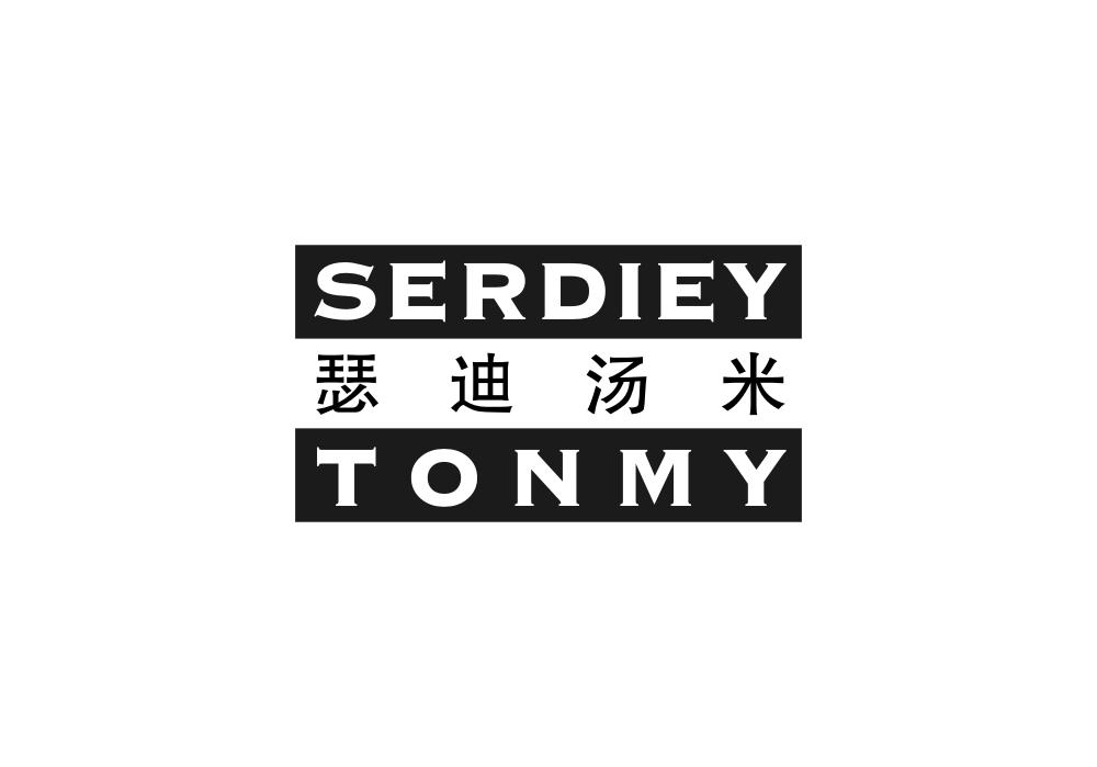瑟迪汤米SERDIEYTONMY