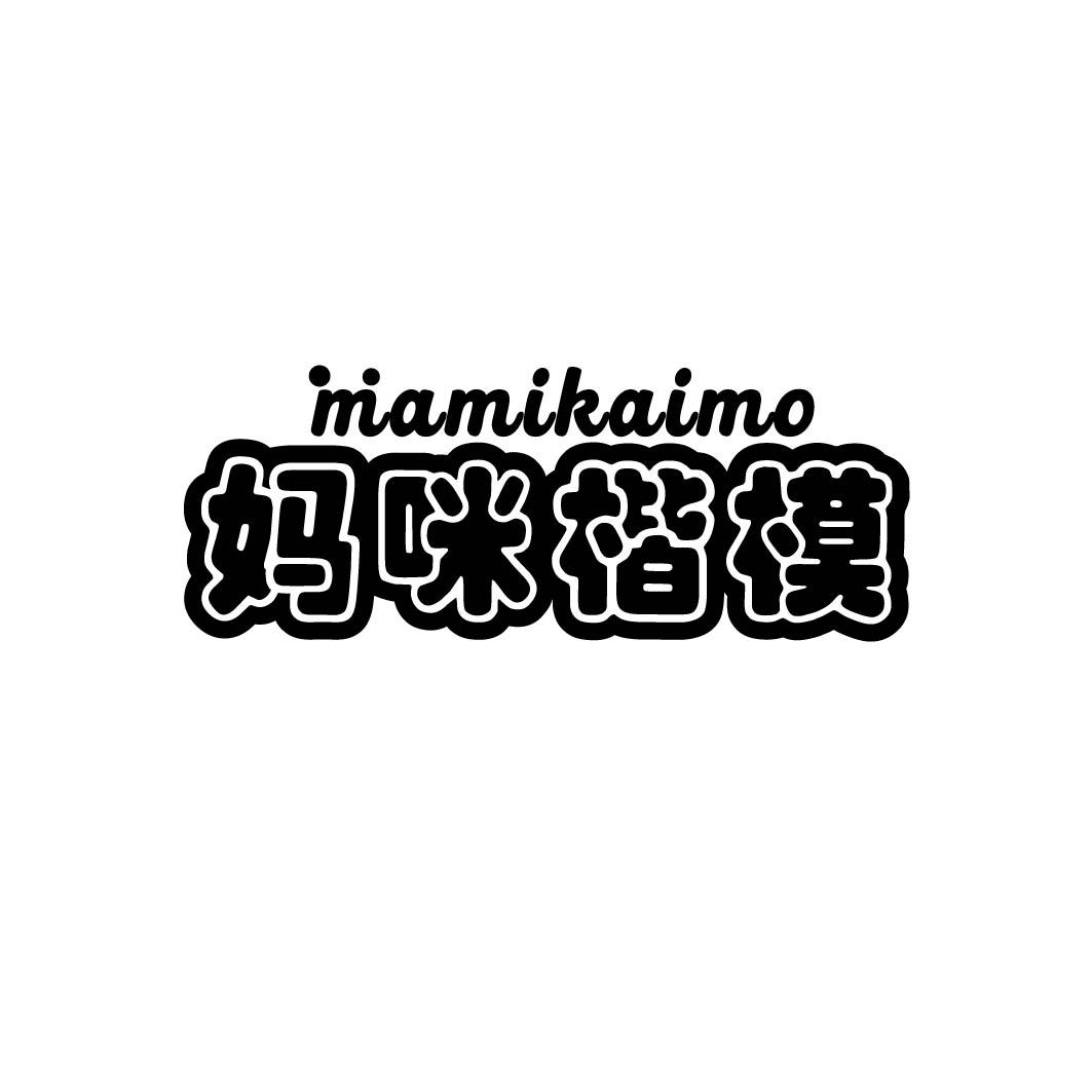 妈咪楷模 