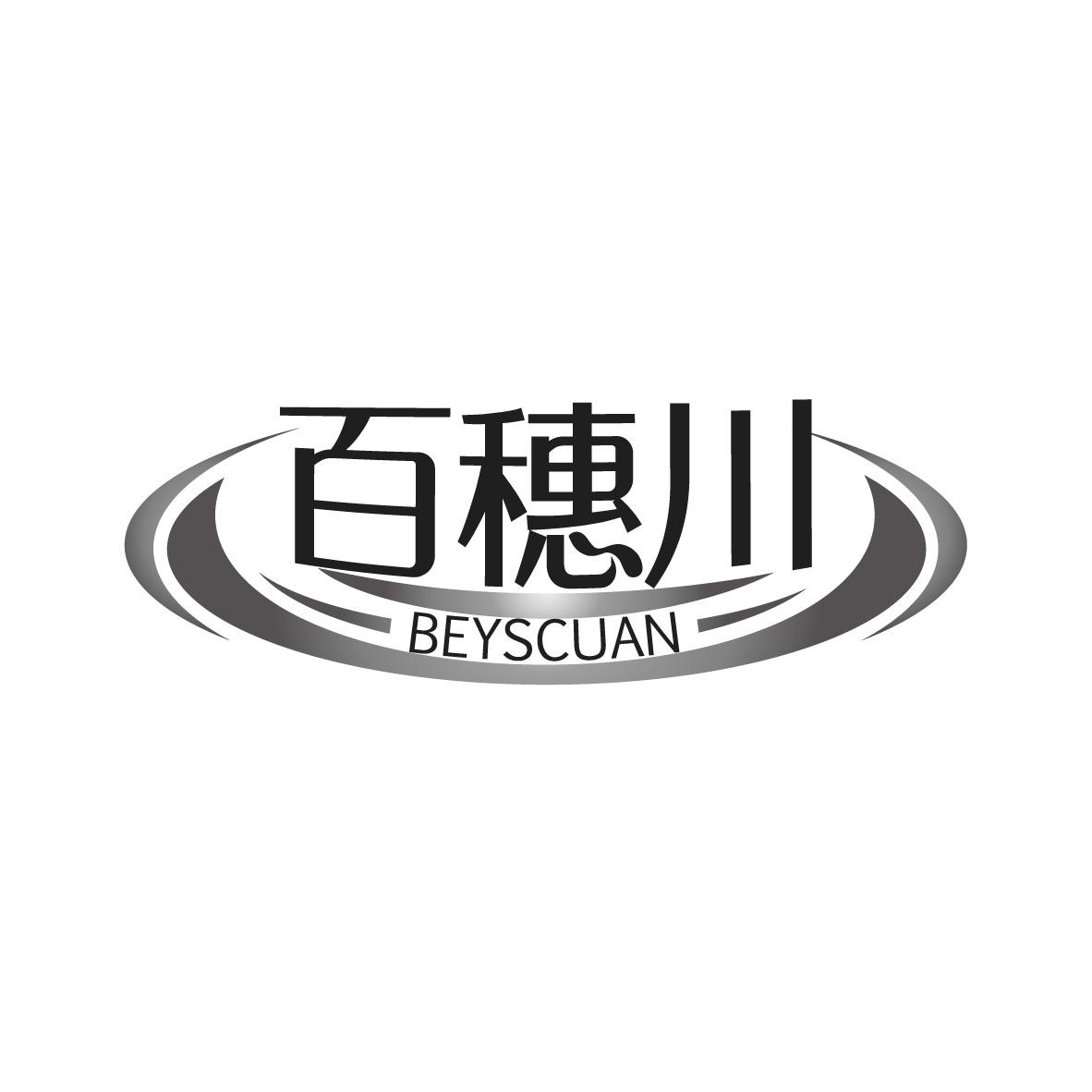 百穗川
BEYSCUAN