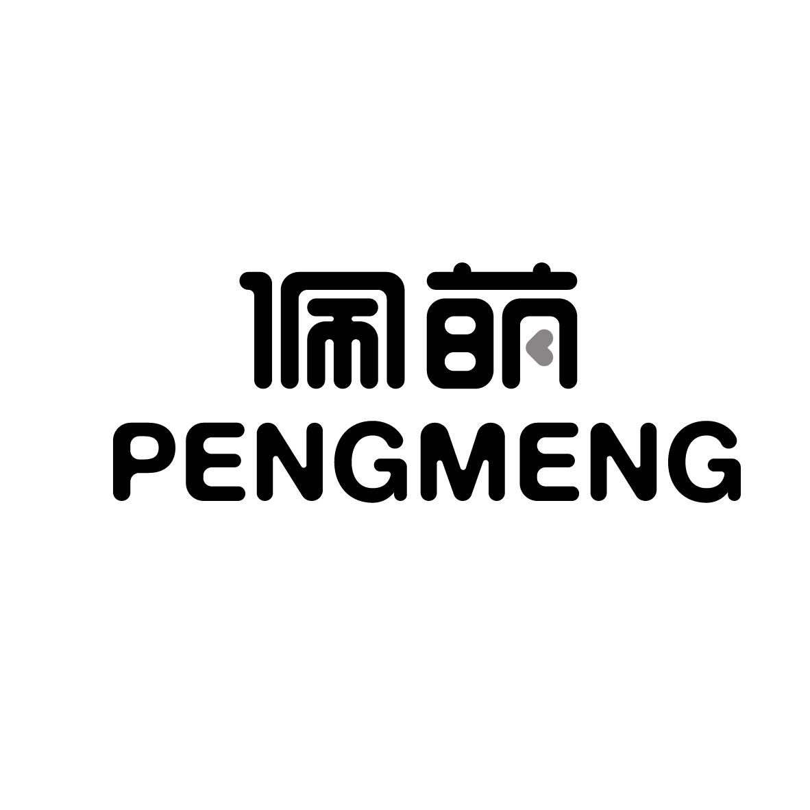 佩萌 
PENGMENG
